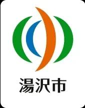 湯沢市のロゴ